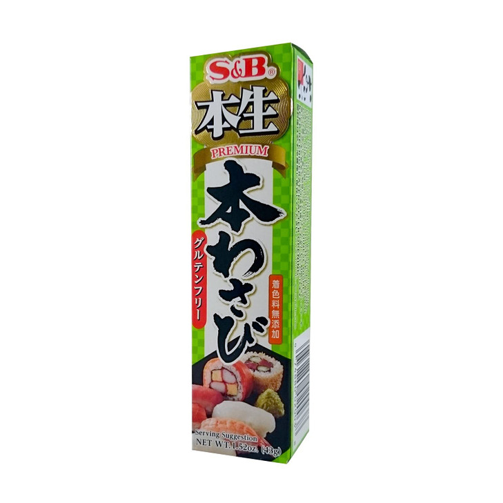 S And B Premium Wasabi Paste In Tube 1.52 Ounce