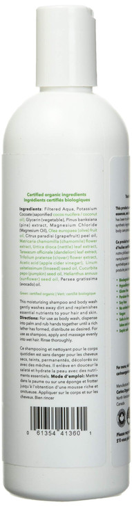 Carina Organics Pink Grapefruit Shampoo And Body Wash