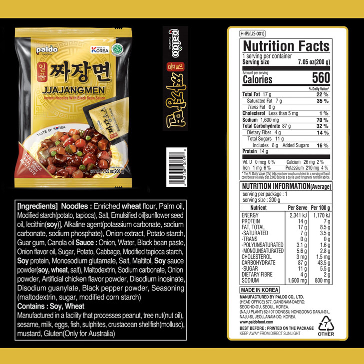 Paldo Fun And Yum Ilpoom Jjajangmen Chajang Instant Korean Noodle Traditional Brothless Chajang Ramen 7.05Oz Pack Of 4