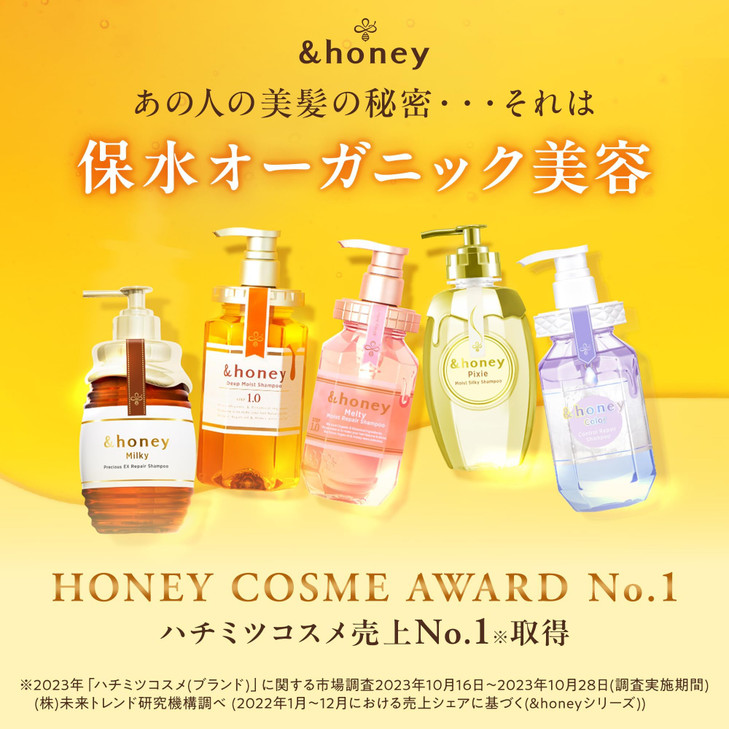 And Honey And Honey Deep Moist Shampoo 1.0 440Ml