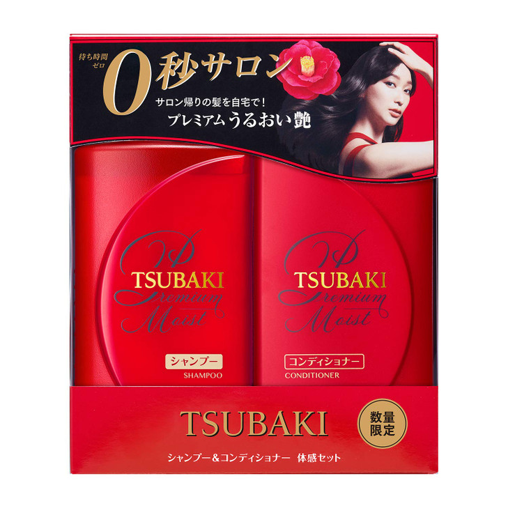 Tsubaki Moist Shampoo And Conditioner Set