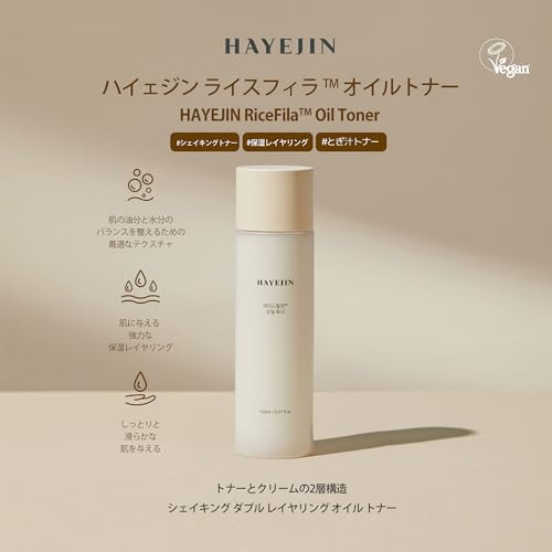 Hayejin Ricefila Facial Oil Toner Gluten Free 150Ml
