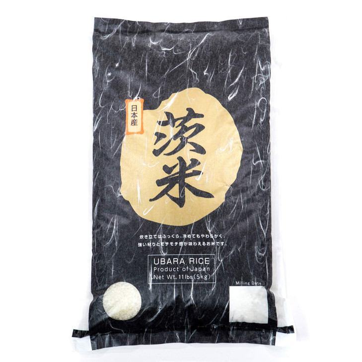 Ubara Rice Extra Premium Japanese White Rices Product Of Japan Highest Grade Short Grain Sticky Rice Delicious For Sushi And Onigiri 11 Lbs