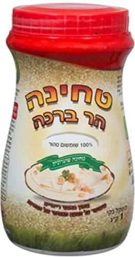 Har Bracha Tahini Techina 1 Kilo 2.2 Lbs