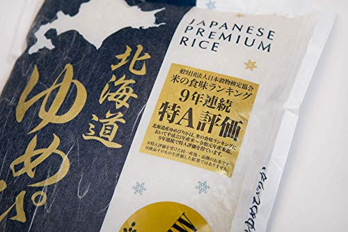 Hokkaido Yumepirika Yumepirika Extra Premium Japanese White Rices Product Of Hokkaido Japan High End Grade Short Grain Sticky Rice Great