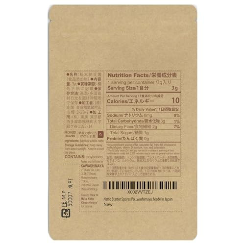 Kawashimaya Natto Starter Spores Powder 0.1Oz 3G For 22 66Lbs Natto