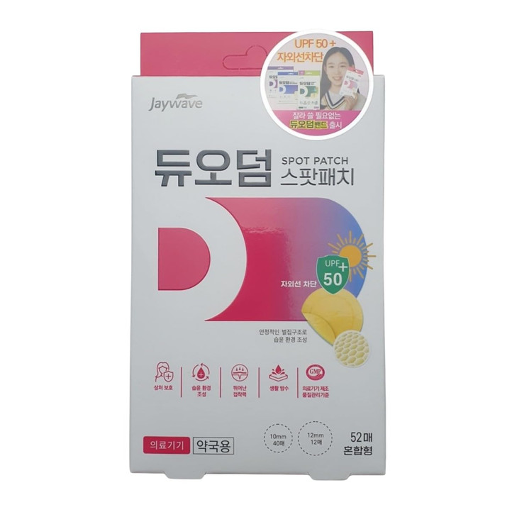 Hydrocolloid Acne Korean Spot Patch To Cover Zits Pimples And Blemishes For Troubled Skin And Face 10Mm 40Pcs 12Mm 12Pcs 52Count Pack Of 1