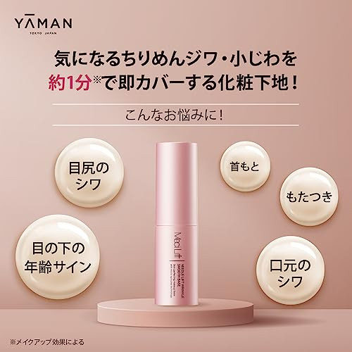 Medi Lift Nl Wrinkle Smooth Base Face Primer For Makeup Pore Minimizer And Wrinkle Smoother With Encapsulated Retinol Ideal For All Skin
