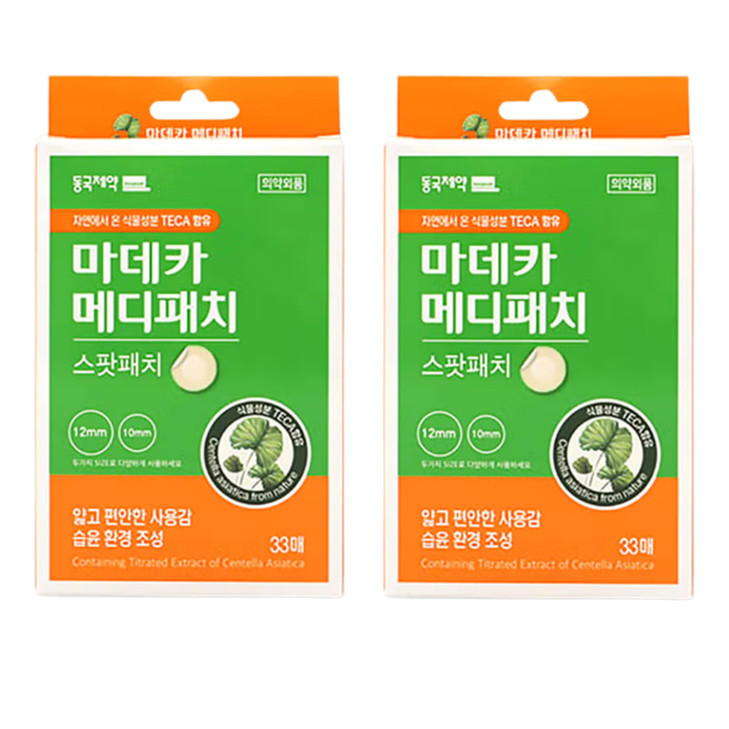 Trouble Patch 33 Count 2 Pack Blemish Patches For Face 12Mm And 10Mm Sizes Protective Barrier Patch For Skincare Includes Large And Small