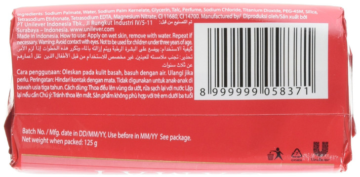 International Camay by P&G Classic Soap, 125 gram (Pack of 3)