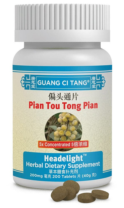 Pian Tou Tong Wan -K64- Guang Ci Tang Serial Chinese Herbs