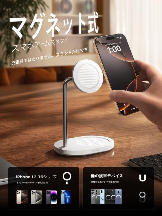 THREEKEY Desk Phone Holder, Magnetic Phone Stand for Magsafe, Ergonomic Design Adjustable Phone Stand, for iPhone 16 15 14 13 12 Pro Max, Office, Liv