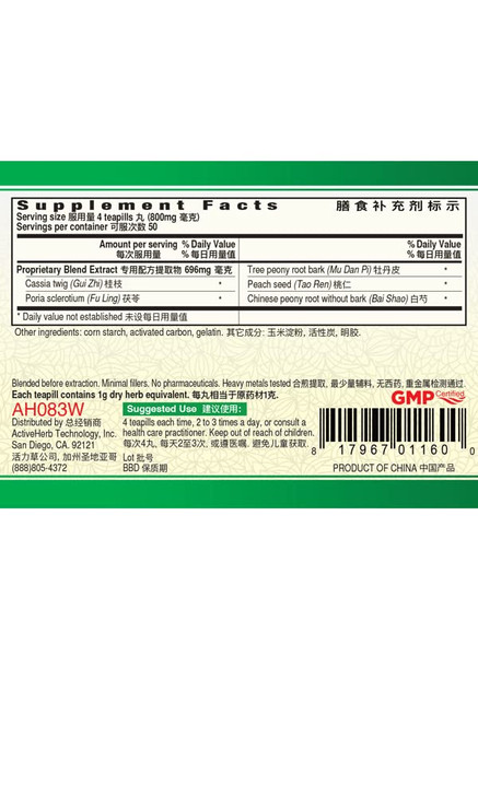 Guang Ci Tang - GUI Zhi Fu Ling Wan (GyneAssure) - 1 Bottle, 1.41 oz