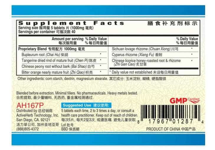 Chai Hu Shu Gan Pian (Bupleuri LiverSoothe)AH167P