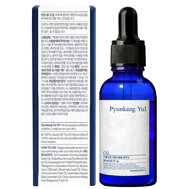 Pyunkang Yul PKY Facial Oil for All Skin Types - 100% Natural Vitamin E From Shea Butter, Pure Vitamin C from Lemon & Bergamot, Lavender & Rosemary L