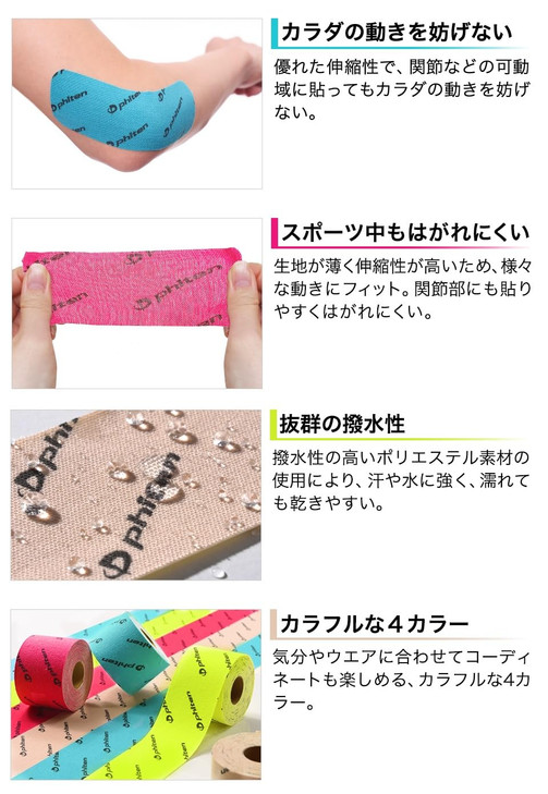 Phiten X30 Titanium Power Tape Sport Roll Pink, 2"" x 14.7'" (PU754029)