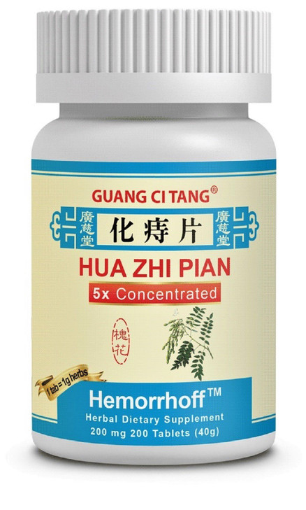 ActiveHerb Hua Zhi Pian (Hemorrhoff) 200 mg 200 Tablets