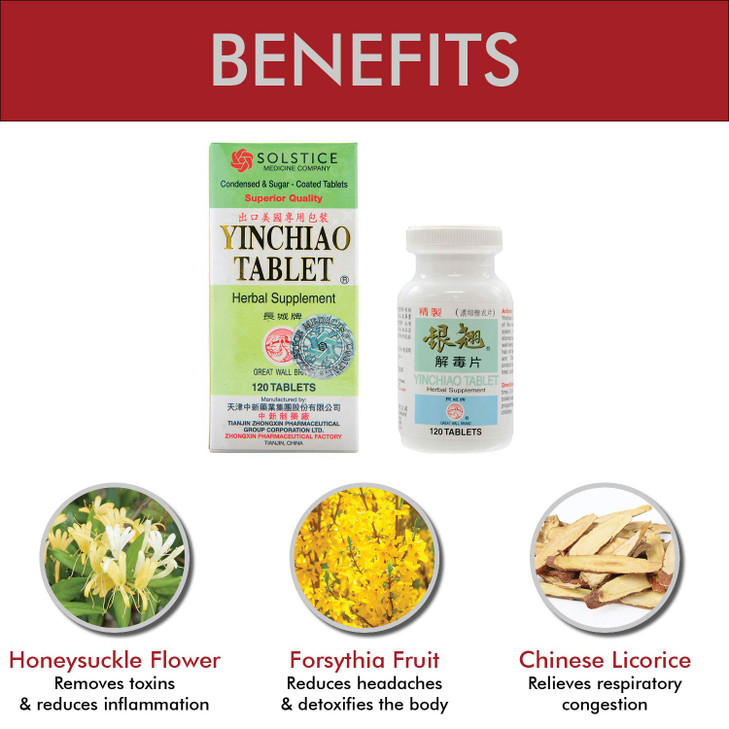 Yin Chiao Herbal Supplement (supports sinuses, immune, and respiratory systems) (120 tablets per bottle) (1 bottle) (Solstice)