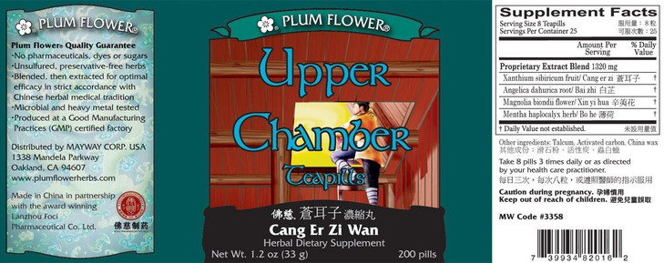 Upper Chamber Teapills (Cang Er Zi Wan), 200 ct, Plum Flower