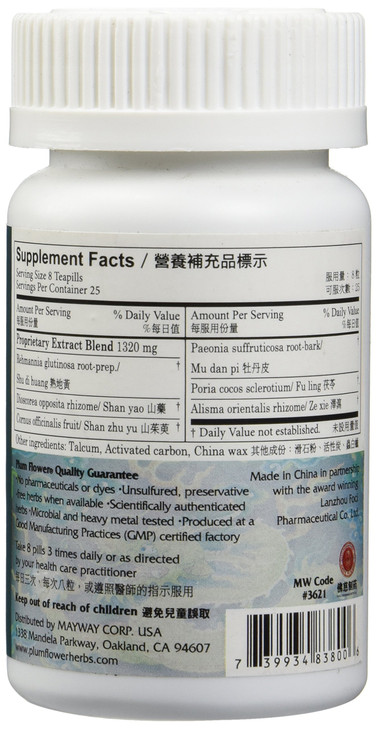 Six Flavor Teapills (Liu Wei Di Huang Wan), 200 ct, Plum Flower