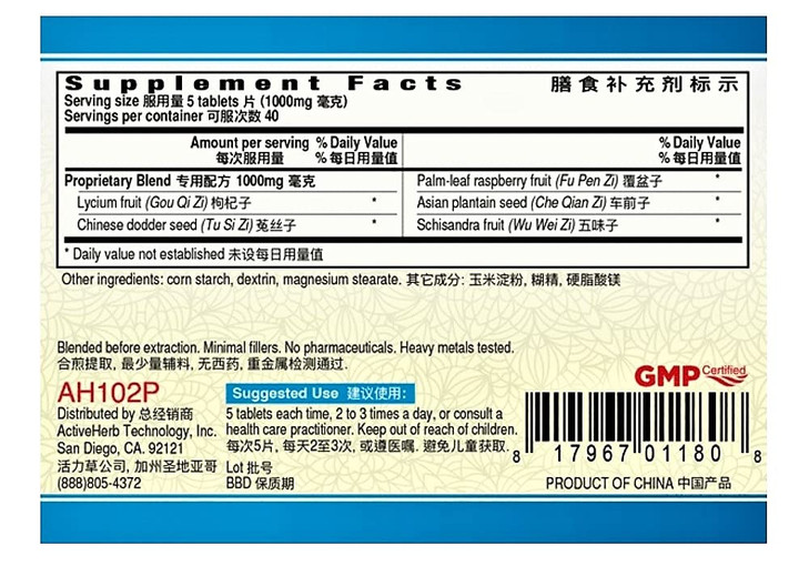 ActiveHerb Wu Zi Yan Zong Pian (Fertifruits) 200 mg 200 Tablets