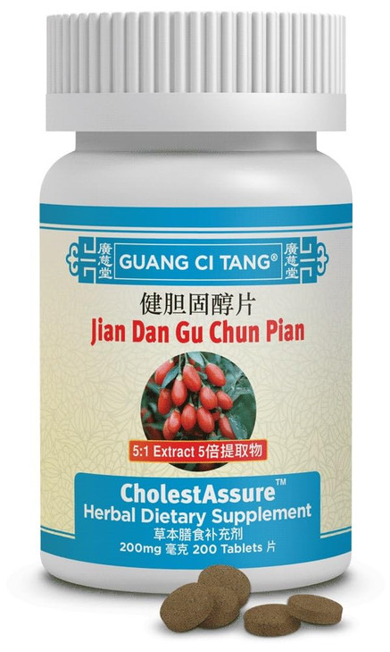 Guang Ci Tang - Jiang Dan Gu Chun Pian CholestAssure - 200 Tablets With Green Pill Pod Extra