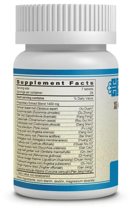 Xi Guan Jie Xiao Tong Pian