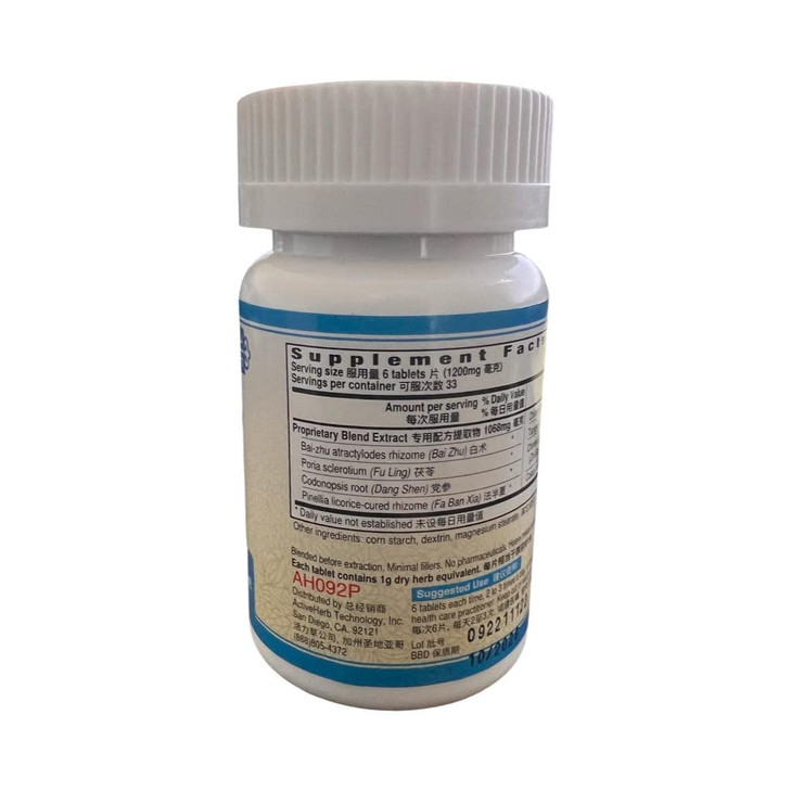 Xiang Sha Liu Jun Zi Pian