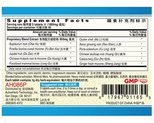 Chai Hu Long Gu Mu Li Wan (NeuroSooth)- k089