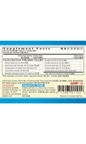 ActiveHerb Zhuang Gu Gu Ben Pian (BoneVigor) 200 mg 200 Tablets