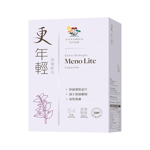 Vita Green Menopause Supplements for Women, Hot Flashes Menopause Relief, Menopausal Symptoms, Hormonal Skin & Hair Condition Improve, Sleep Relief,