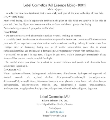 Lebel Cosmetics IAU Essence Moist - 100ml