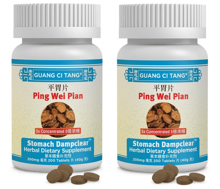 Ping Wei Pian, Tablets 200 200mg Tablets - Pack of 2
