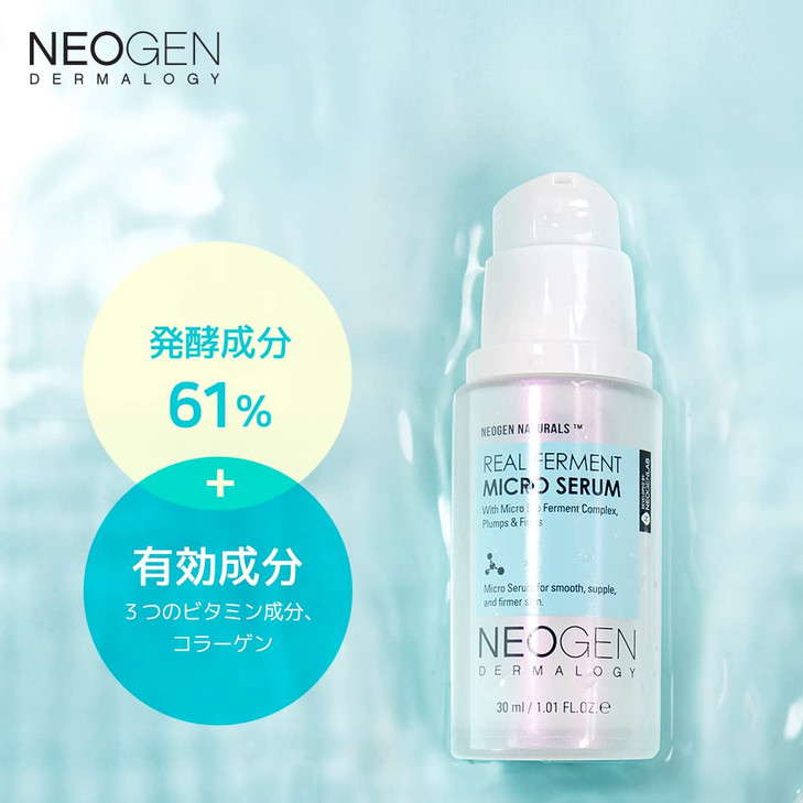 NEOGEN DERMALOGY Real Ferment Micro Serum 1.01 Fl Oz (30 ml) - Facial Serum with Naturally Fermented ingredients (Rice) & Hyaluronic Acid for Hydrate