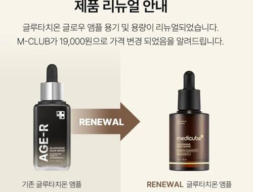 Medicube AGE-R Glutathione Glow Serum - Antioxidant & Elasticity Care Serum for 24Hr Pure Radiance, Korean Glass Glow Skin, Daily Use for Youthful Sk