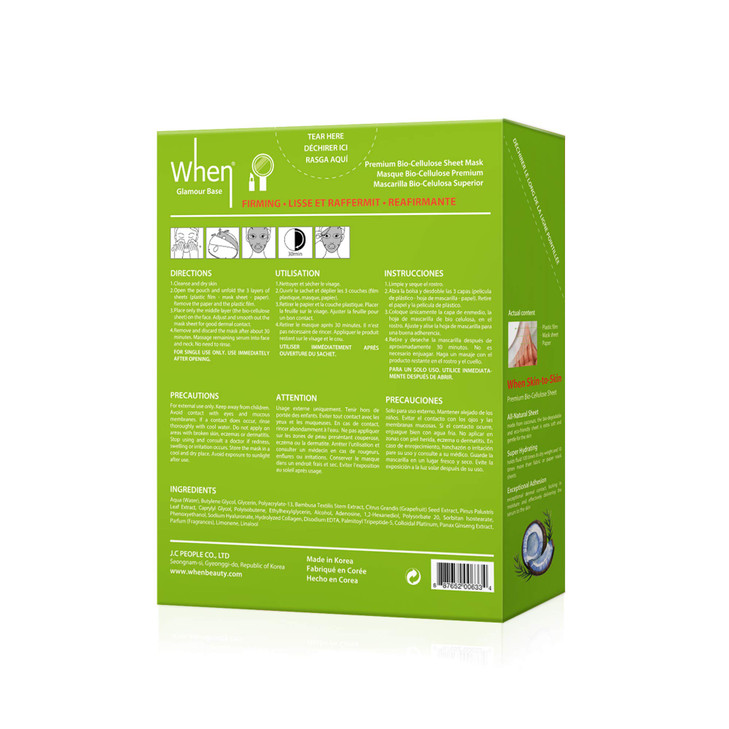 Firming Bio-Cellulose Facial Sheet Mask - When Glamour Base Face Premium Korean Skincare Collagen Promote Smoothing Elasticity Improving Fine Lines W