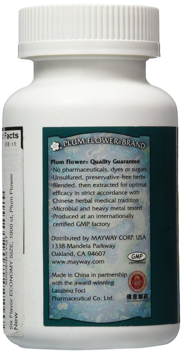 Six Flavor ECONOMY SIZE, 1000 ct, Plum Flower