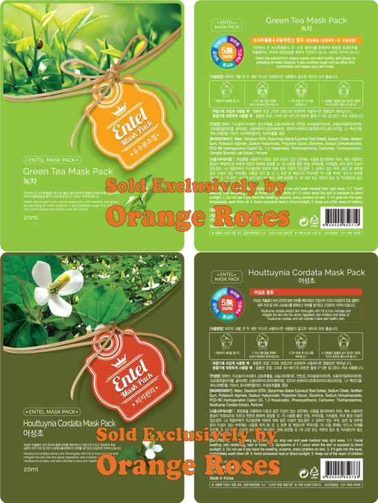 Entel 100 Pcs Combo Set, Premium Korean Essence Facial Mask Sheet (10 Types x 10 pcs), Facial Face Mask, Skincare for Men and Women.