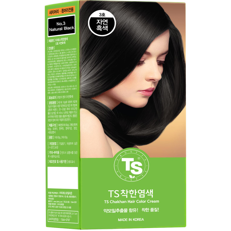 TS Chakhan Hair Color Cream : No.3 Natural Black, TS Mild Hair Dye is Easy to Use, and Contains NO PPD & NO AMMONIA (#3 Natural Black)