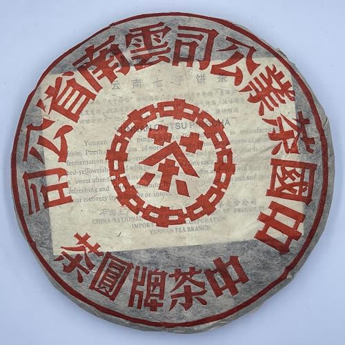 2001 Dahongyin Ripe Pu-erh Tea Cake, 357g, Customized by China Tea Brand, from Yunnan