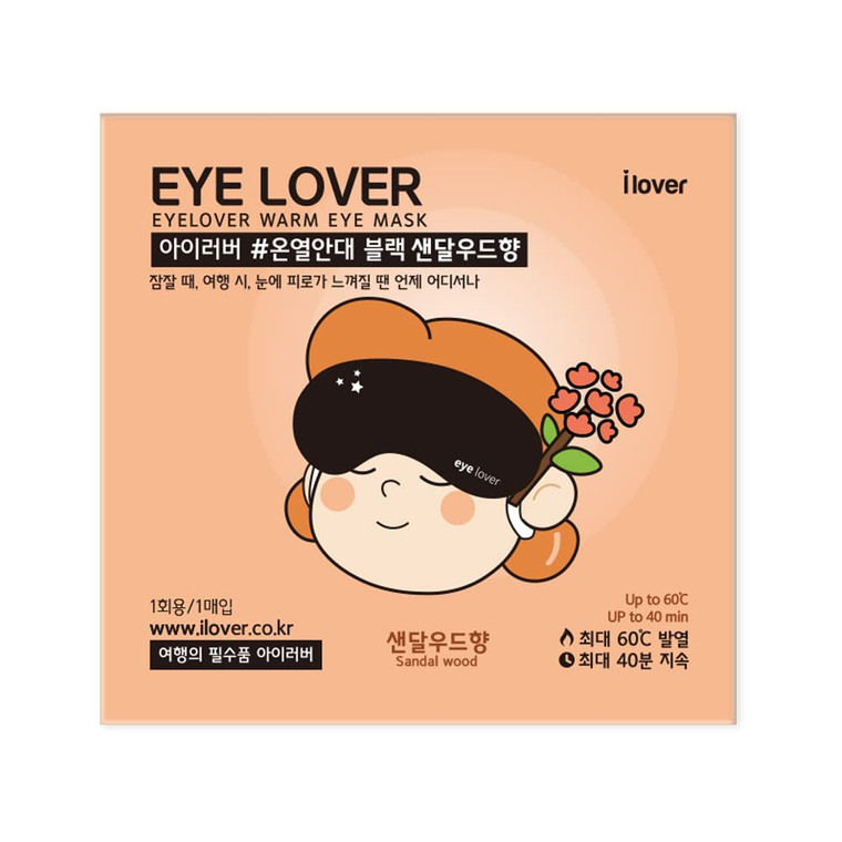 iLover Eye Mask for Sleeping sendalwood Scent 10 Sheet Warm Steam, Traveling, Relaxing and Tiredness Instantly Warm Helps Eye Injuries, relieves Dry