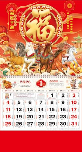 Chinese Wall Calendar 2026 The Year of Horse Year Wall Hanging Calendar Lunar Calendar 2026 for Chinese New Year Home Office Chinese Restaurant Super