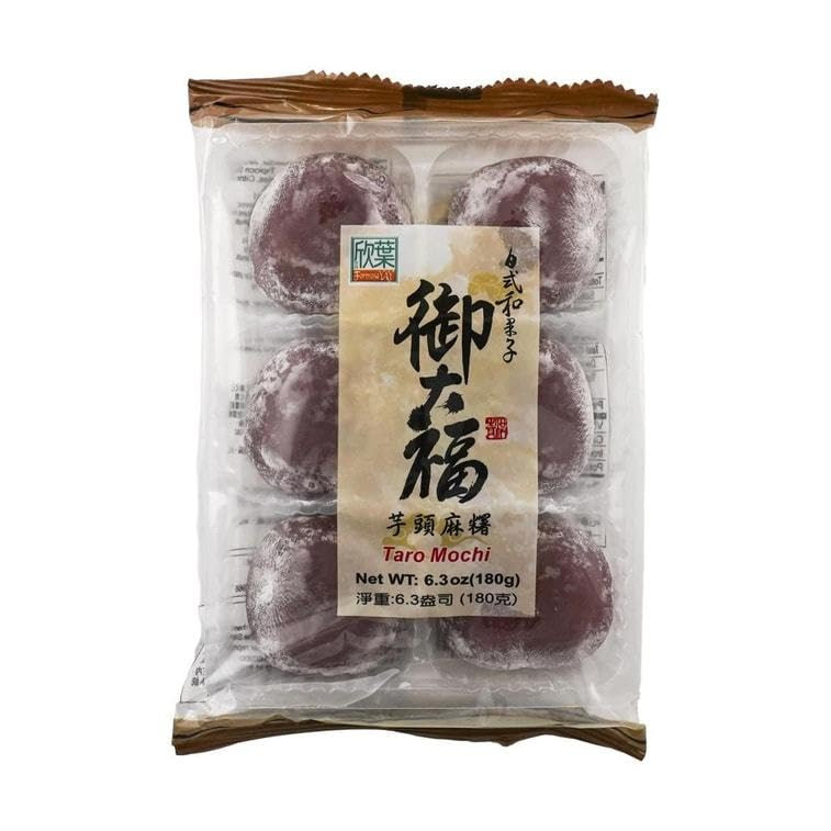 Soft and Chewy Mochi Assortment  Japanese Rice Cake "Mochi" Treat in Multiple Flavors  Perfect for Snacks or Desserts (Taro)