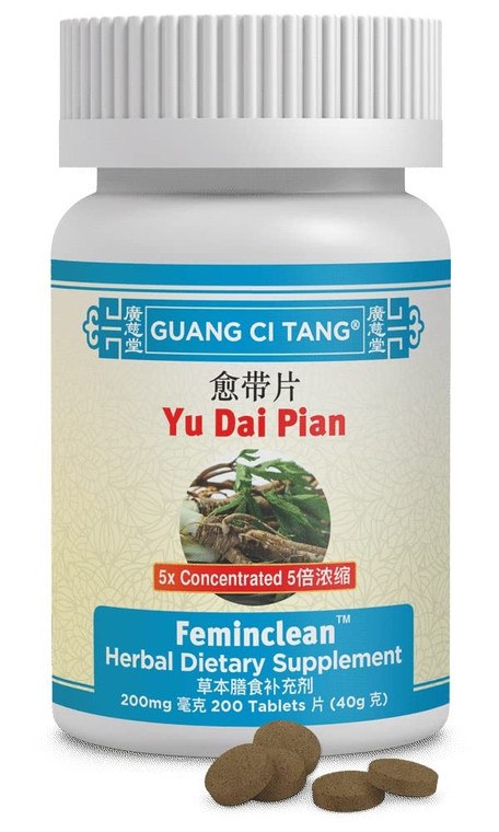 Yu Dai Pian, Tablets 200 200mg Tablets - Pack of 2