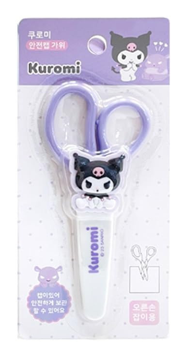 1 Count, Cute Safety Scissors with Cover (Lavender)