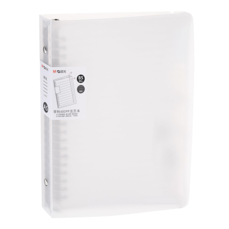 M&G Telescoping Binder Notebook, B5 26 Holes Spiral Ring 60 Sheets Notepaper Refillable Ring Binder with Frosted Cover for Office Home, Horizontal Li