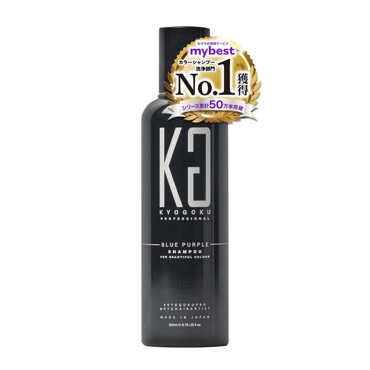 Kyogoku Blue Purple Color Color Depositing Purple Shampoo for Blonde, Silver, Gray, and Highlighted Hair Anti Brass Shampoo Toner to Remove Yellow To