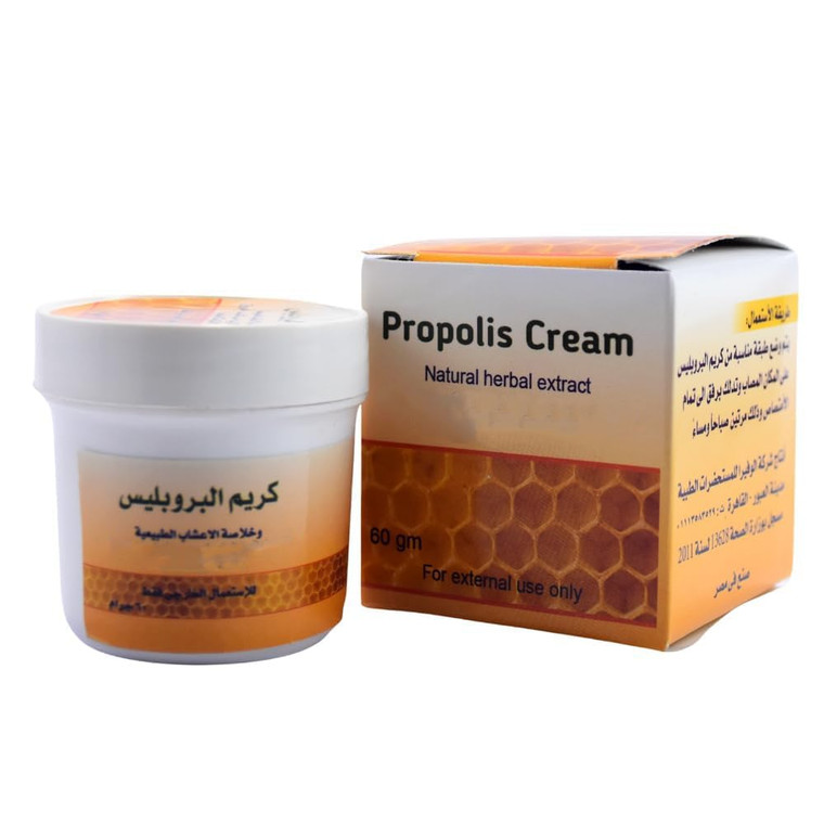 bonballoon 2 Pack Bee Propolis Herbal Cream With Natural Herbal Extract Smoothing Moisturizing Smoothe Skin Care All Body Face Hand (2.11 oz / 60 gm