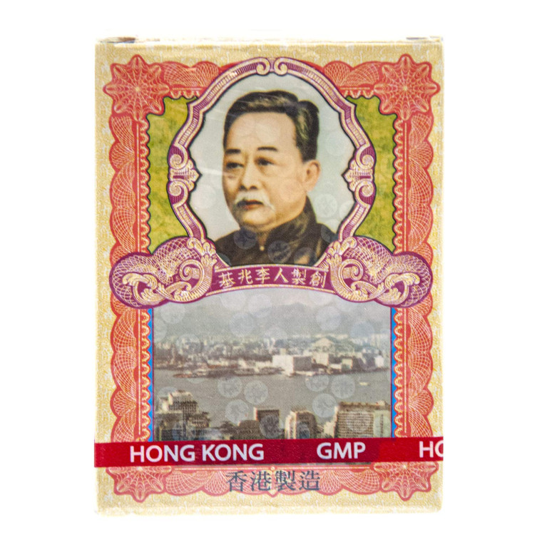 Li Chung Shing Tong Po Chai Pills Herbal Supplement (Supports Immune and Gastrointestinal System) (10 vials) (1 Box)