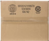 K&N Universal Plenum 11.89in L x 9in Dia x 4.75in H - Black (85-1060)
